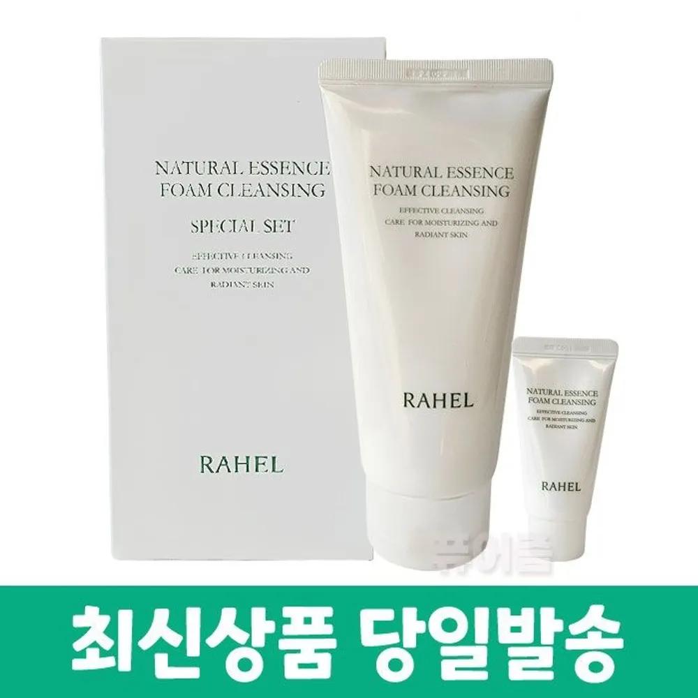 Aloe Maim Rahel Natural Essence Foam Cleansing Set 180ml + 30ml