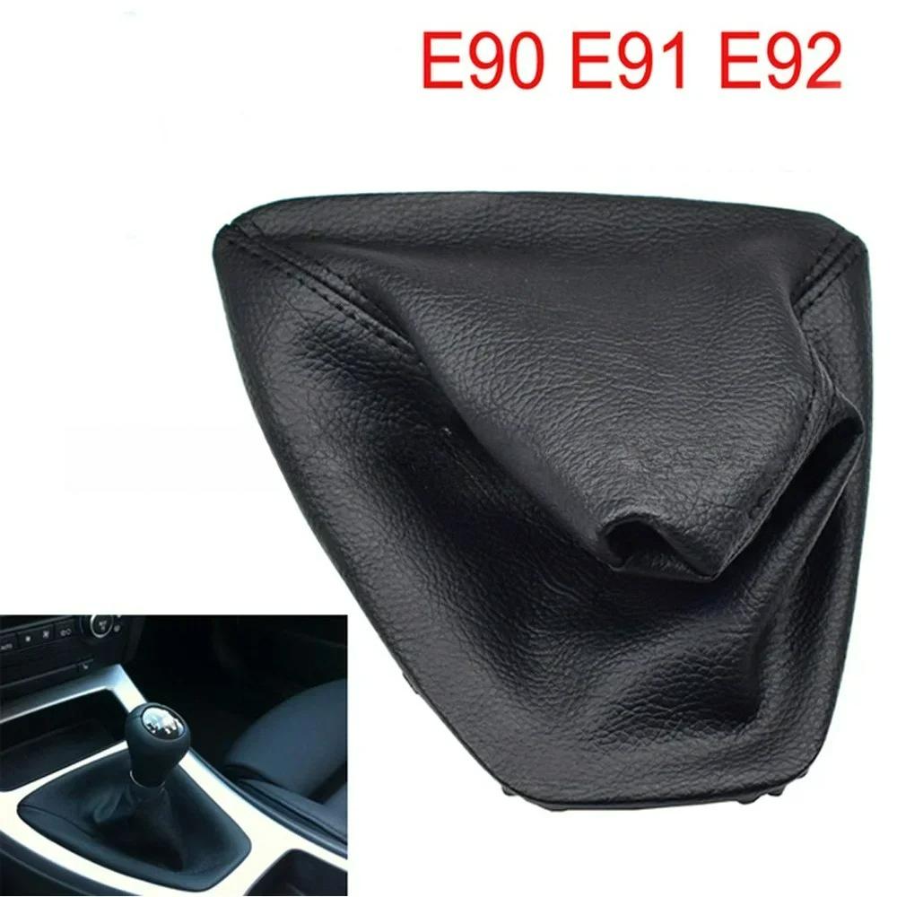 For E30 E36 E39 E46 E60 E81 E82 E87 E88 E90 E91 E92 E93 Car Shift Gear Stick Manual Shift Boot Black Leather Boot with Frame