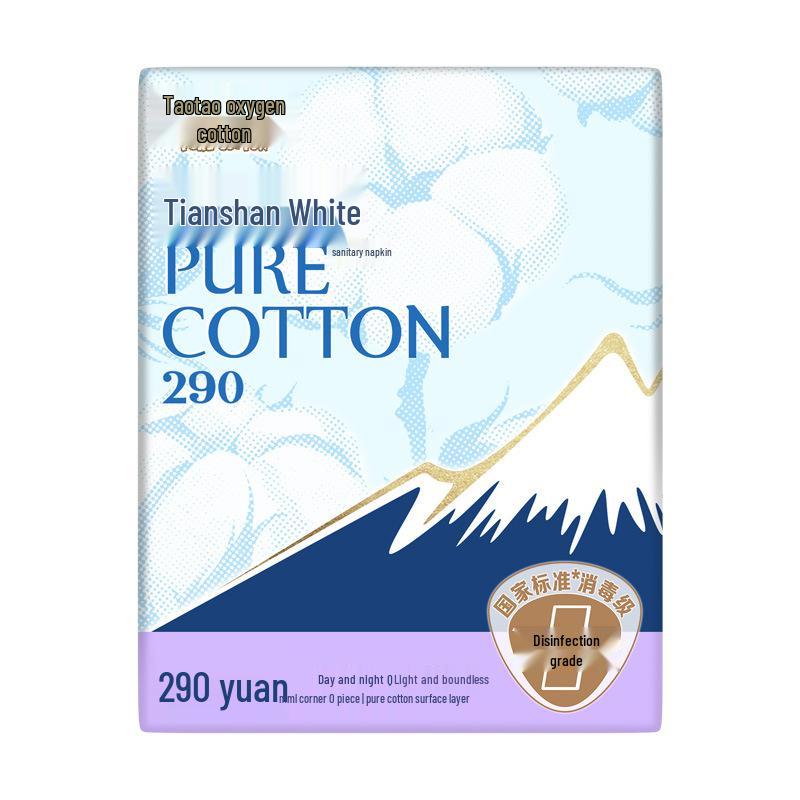 

Tianshan White 290mm Pure Cotton Sanitary Pads, 8-Pack, Soft & Genuine