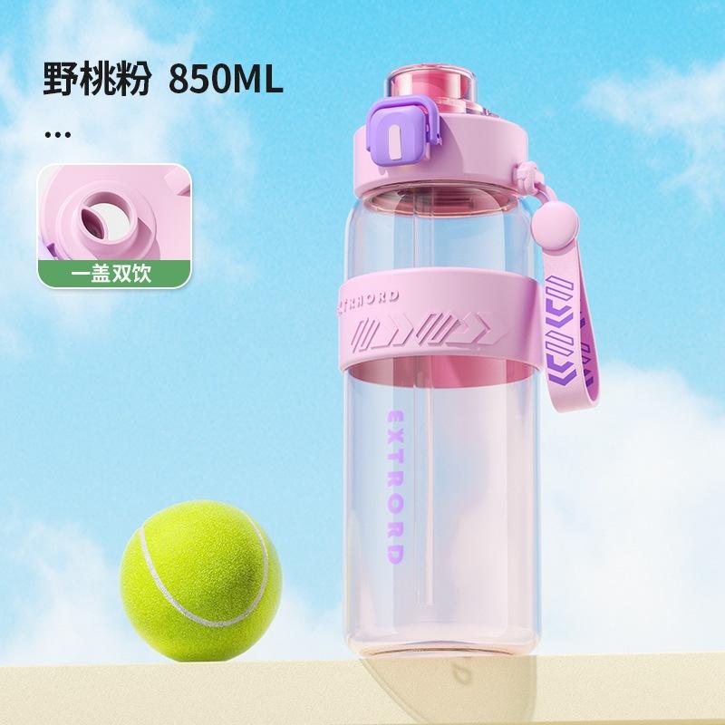 Water bottle New large-capacity fitness sports water cup Double drink High value outdoor kettle High temperature resistant student plastic cup