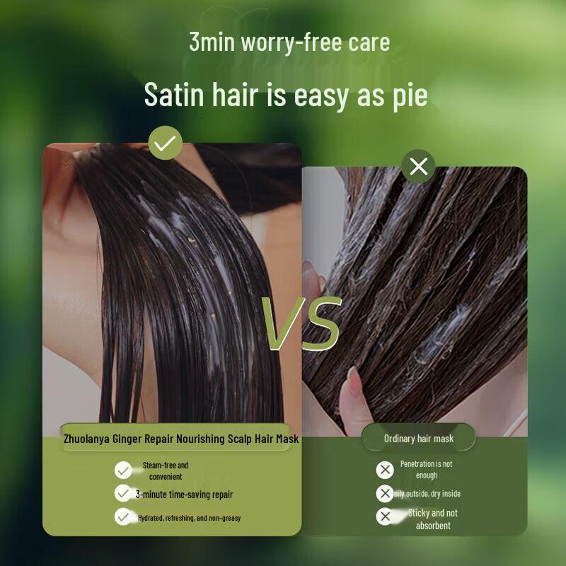 Zhuolanya Ginger Repair & Nourish Hair Mask