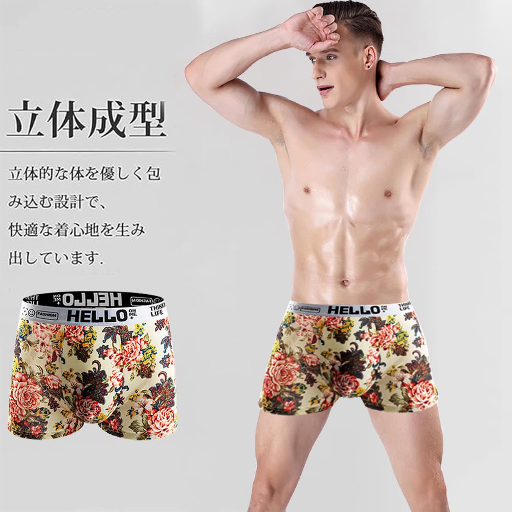 FLYSKY Men's 8-Piece Boxer Brief Set, Low-Rise