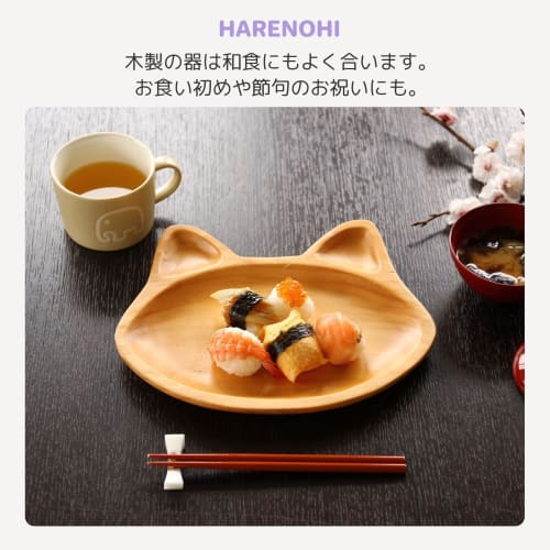 SPICE OF LIFE Kids' Wooden Tray, Cat Design "PETITS ET MAMAN," Natural, 24x20cm, Boxed, AVLF1080