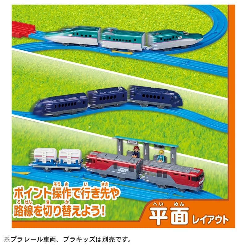 TAKARA TOMY Plarail DX Rail Kit: Run your trains in style on 20 different layouts! (Toy train, ages 3 and up)