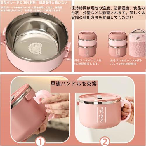 JICOMUS Portable Multi-Layer Insulated Rice Bucket, 2- or 3-Layer Lunch Box with Lunch Bag, Chopsticks, and Spoon, 304 Stainless Steel Rice Tool, Vacu