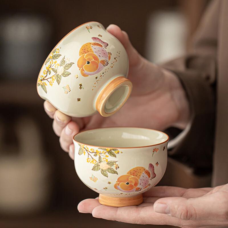 Yi Pan Goldfish Ceramic Tea Cup