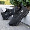 Sporty and Modern Lightweight Sneakers with High Breathability and MD Soles