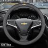 38cm Leather Car Steering Wheel Cover for Chevrolet Cruze Captiva Aveo Trax Silverado Sail Onix Equinox Groove 2025 Accessories