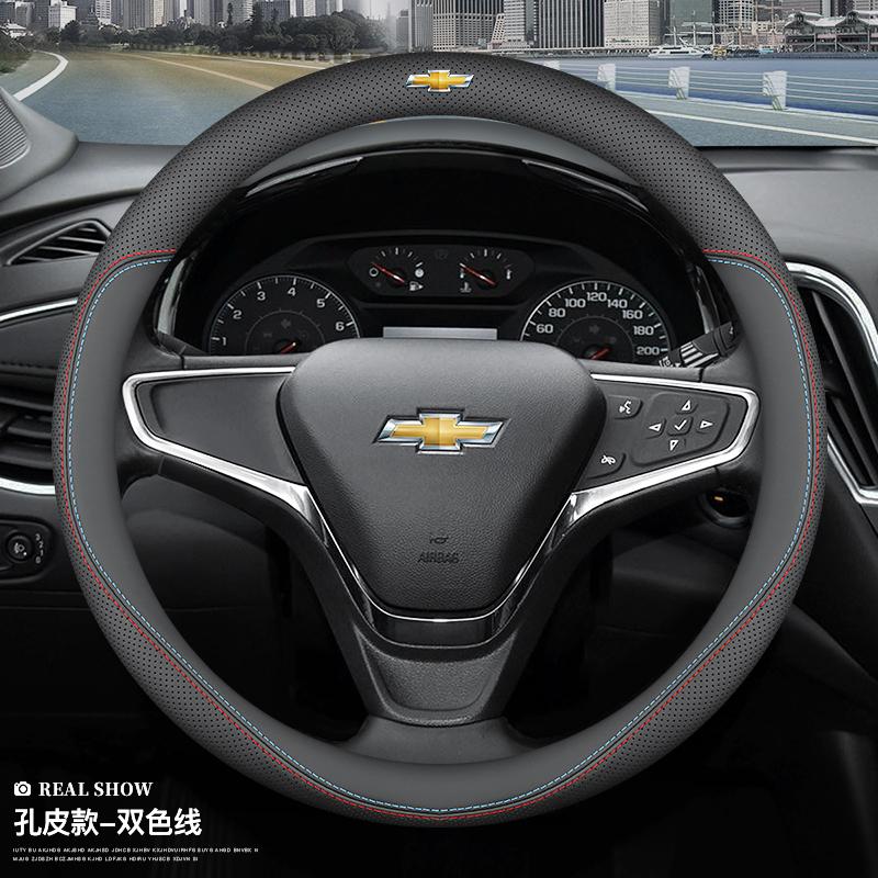 38cm Leather Car Steering Wheel Cover for Chevrolet Cruze Captiva Aveo Trax Silverado Sail Onix Equinox Groove 2025 Accessories