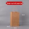 Commercial Kraft Paper Takeaway Handle Bags