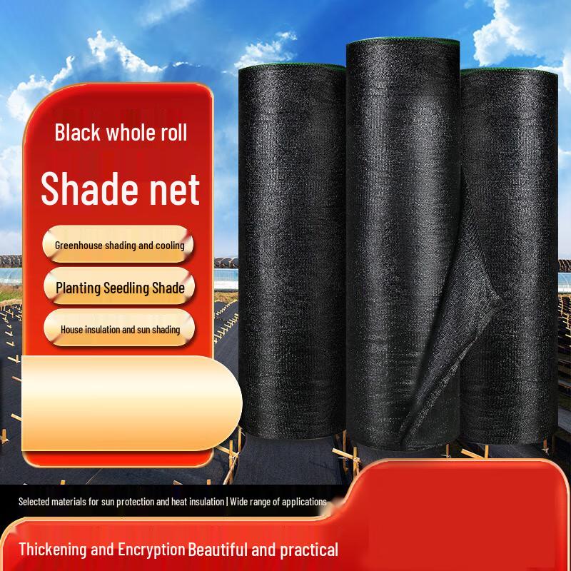 HEIXIE 10-Needle Thickened Black Shade Net