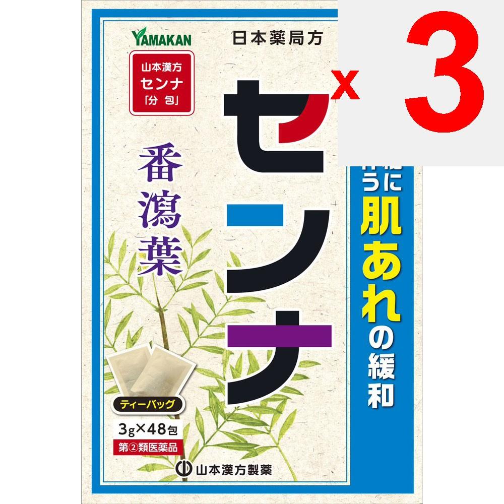 Mountain Senna (N) 3g X 48 Packets Folk Remedies Japanese Herbal Medicine/folk Medicine Indications: Constipation. Relief of Symptoms Associated with