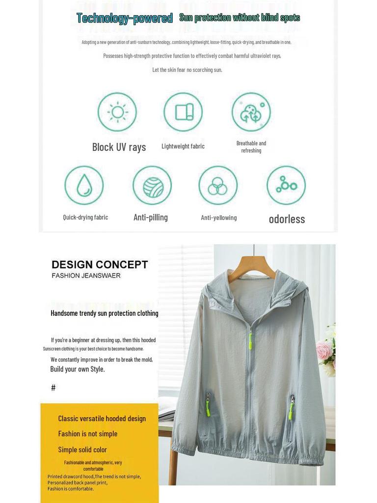 Women's 2025 Versatile Anti-UV Lightweight Sun Protection Outerwear