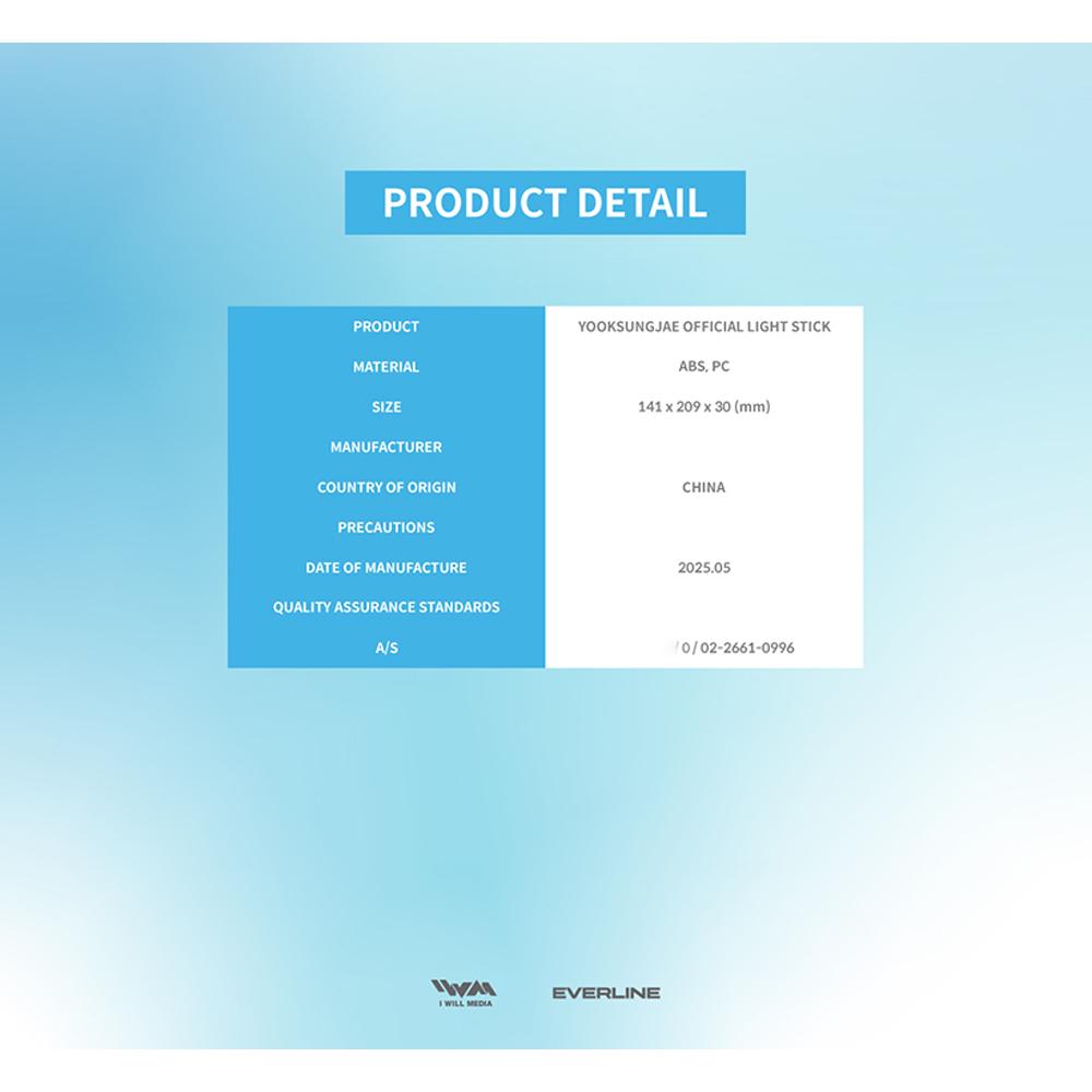 YOOK SUNGJAE - Official Light Stick