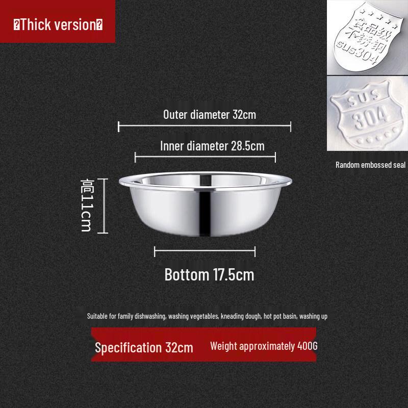 ZISIZ Stainless Steel Mixing Bowl