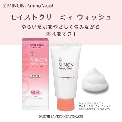 MINON Moist Creamy Wash 100g [Sensitive Skin/Dry Skin] Paste Facial Cleanser Fine Foam Moisturizing Cleansing