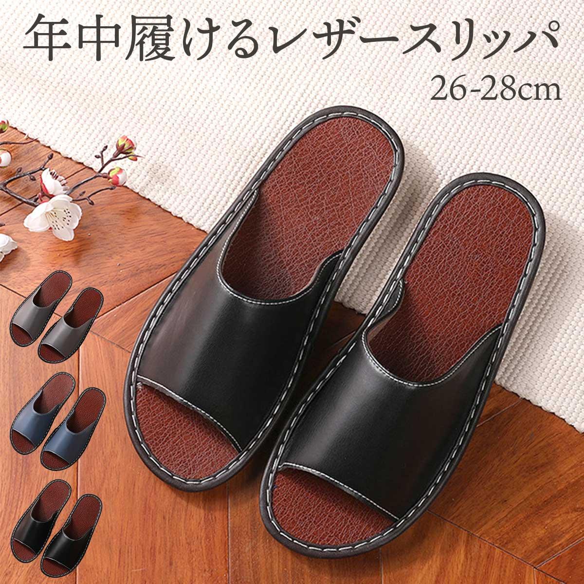 

[Selectable Colors & Sizes] Slippers, Stylish, Indoor, Leather, Genuine Leather, Easy to Care, Stylish Slippers, Men s, Large Size, Can Be Wiped With