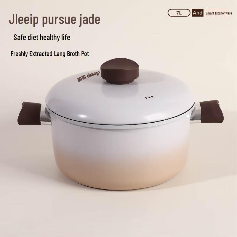 Zhuipu 24cm White Multi-functional Stockpot