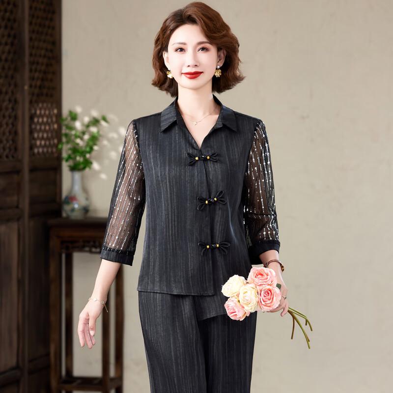 Hongdou Women's Elegant Spring/Summer Two-Piece Set