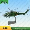 Z-20 Helicopter Model 1:48 Scale
