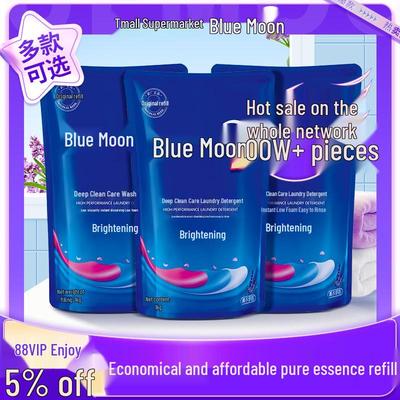 Blue Moon Color Protection Laundry Detergent Refill – Large Barrel for Household Use