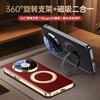 Applicable to Huawei mate80promax mobile phone case rotating bracket magnetic suction 80por electroplating anti-drop 80pro leather case