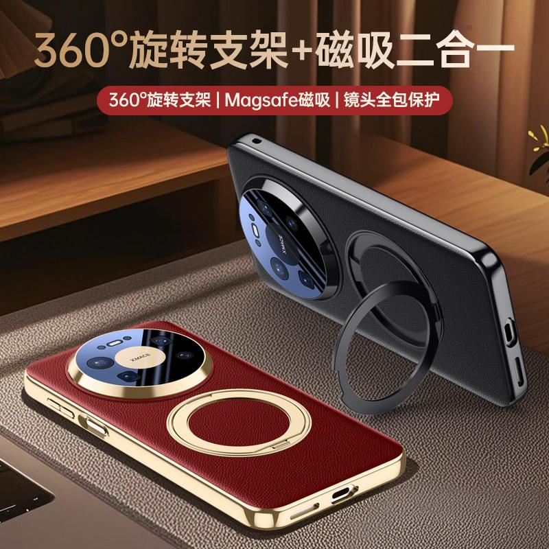 Applicable to Huawei mate80promax mobile phone case rotating bracket magnetic suction 80por electroplating anti-drop 80pro leather case