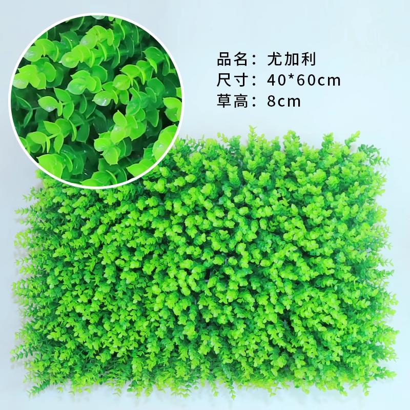 Simulated Plant Walls Fake Lawn Plastic Turf Thickened Base Plate Artificial Flower Wall Interior Wall Decoration and Landscap