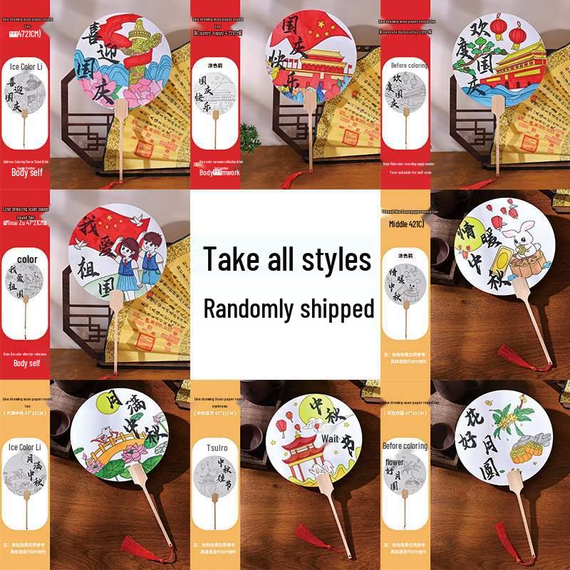 Patriotic Theme DIY Xuan Paper Fan: Hand-Painted Red Pattern with Tracing Lines