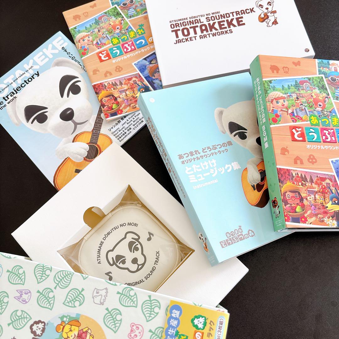 

[USED] Animal Crossing: New Horizons Original Soundtrack First Limited Edition