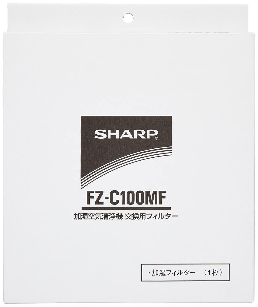 Sharp Air Purifier Humidifying Filter FZ-C100MF