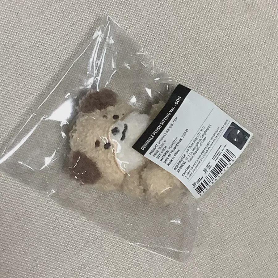 

Unopened Denimals Seated Room Dawn 2024 Day6 Doll Md Concert Mini