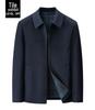 Men's High-End Cashmere Wool Jacket - Mid-Length Casual Lapel Coat for Middle-Aged Dads