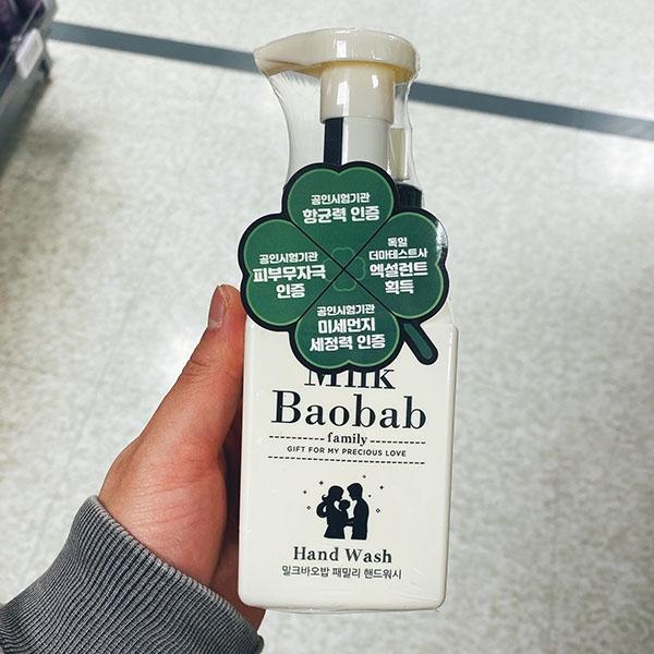

MILKBAOBAB Family Handwash 300ml korea beauty cosmetic