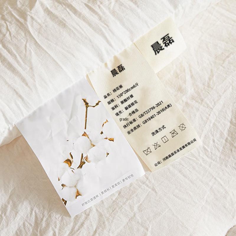 Chenlei All-Season Blended Quilt