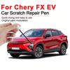 For Chery FX EV Paint Repair Pen Factory Process Color Matching Professional Scratch Removal Auto Touch-Up Tool Grey Black Touchup Paint2