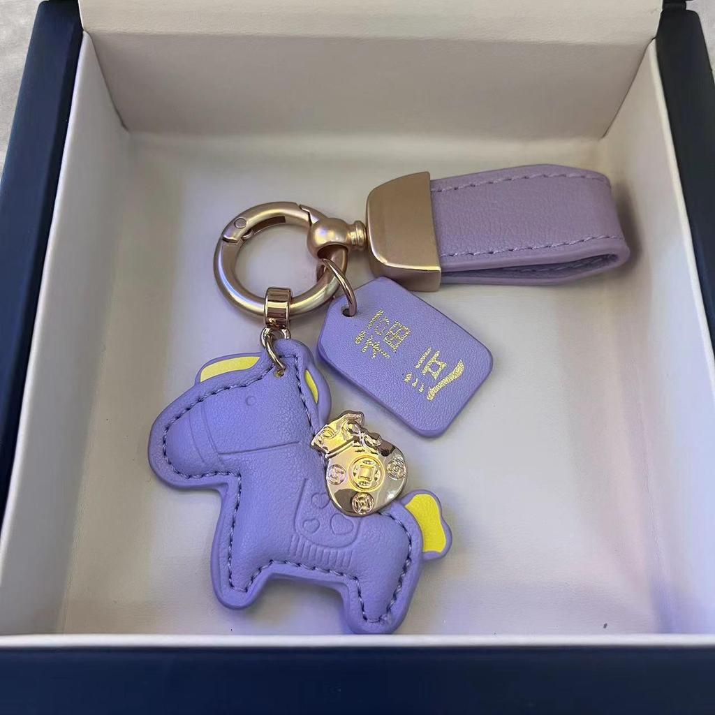 Instant Wealth Little Pony Car Keychain: Cute Cartoon Pendant for Couples, Ensures Safety & Prosperity, Perfect Small Gift