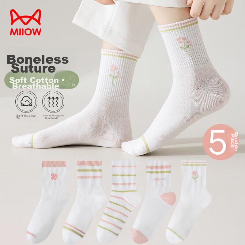 5-Pair Pack Women's Socks, Mid-Calf Socks, And Fashion Casual Women's Socks, Breathable Solid Color Long Socks, Elastic Cotton Socks for Wome