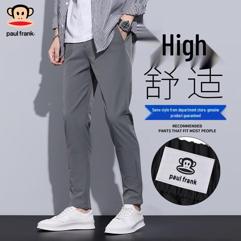 Paul Frank Men's Loose Fit Straight Leg Casual Pants