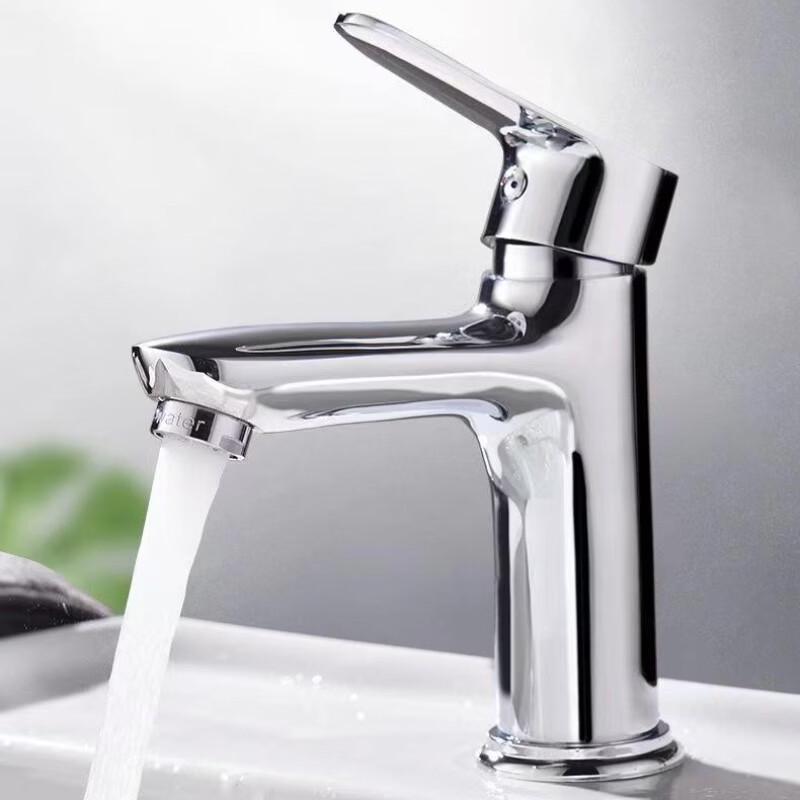 TLXT Single-Handle Hot & Cold Basin Faucet