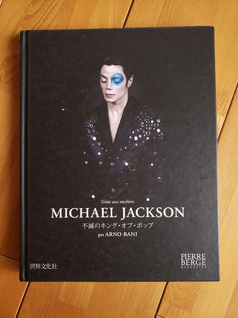 [USED] Free shipping MICHAEL JACKSON The Immortal King of Pop