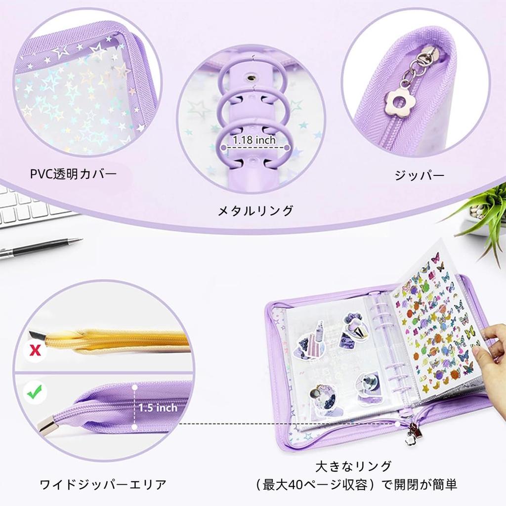 Large A5 size transparent sticker binder with star perfect for Features removable clear Ideal for and displaying Includes 20 transparent Blue pattern,