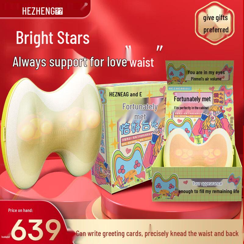 

Hezheng Multifunctional Massager Pillow