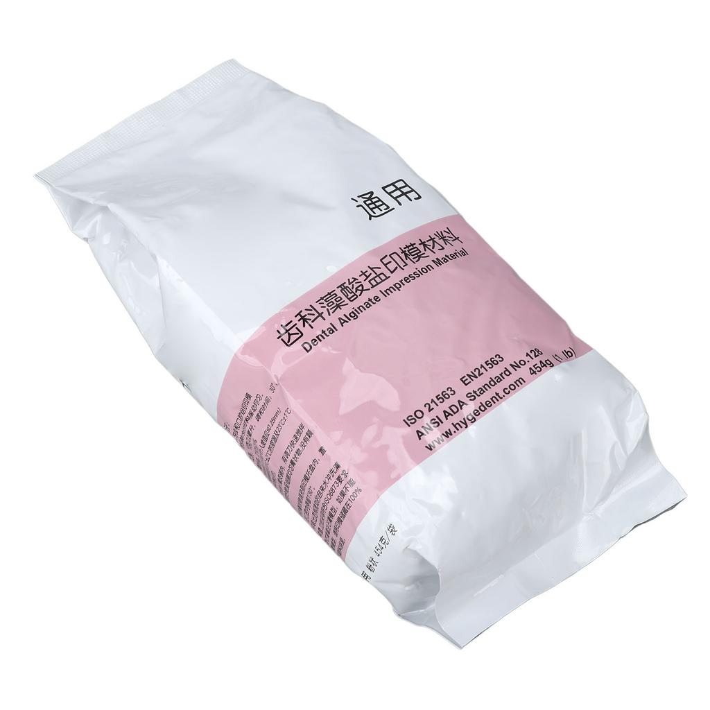 Alginate Impressions Material Professional High Fluidity Dust Free Mentha Spicata Molding Powder for Dentists 454g