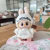 For 15-17CM LABUBU v1v2 doll clothes outfit striped series sweater autumn and winter clothes winter striped sweater hat set for bear hat tide