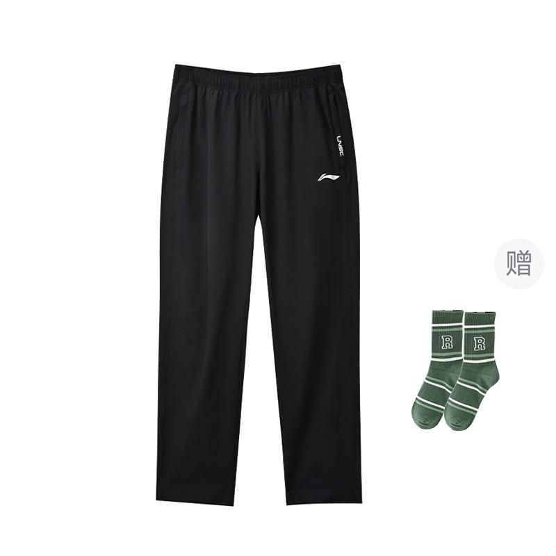 Li Ning Knitted Sweatpants Men's Black YYKU143-1