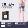 Silk Knee Joint Protection Sleeve, Warm and Heat-generating, for Treating Cold Legs, Knee Protection for Autumn and Winter.