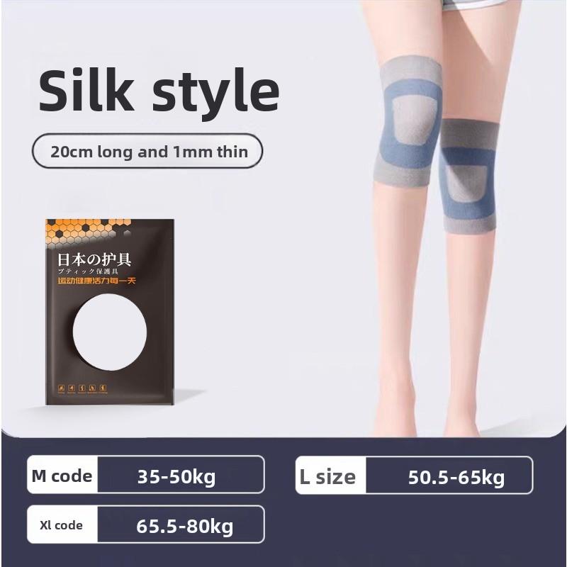Silk Knee Joint Protection Sleeve, Warm and Heat-generating, for Treating Cold Legs, Knee Protection for Autumn and Winter.