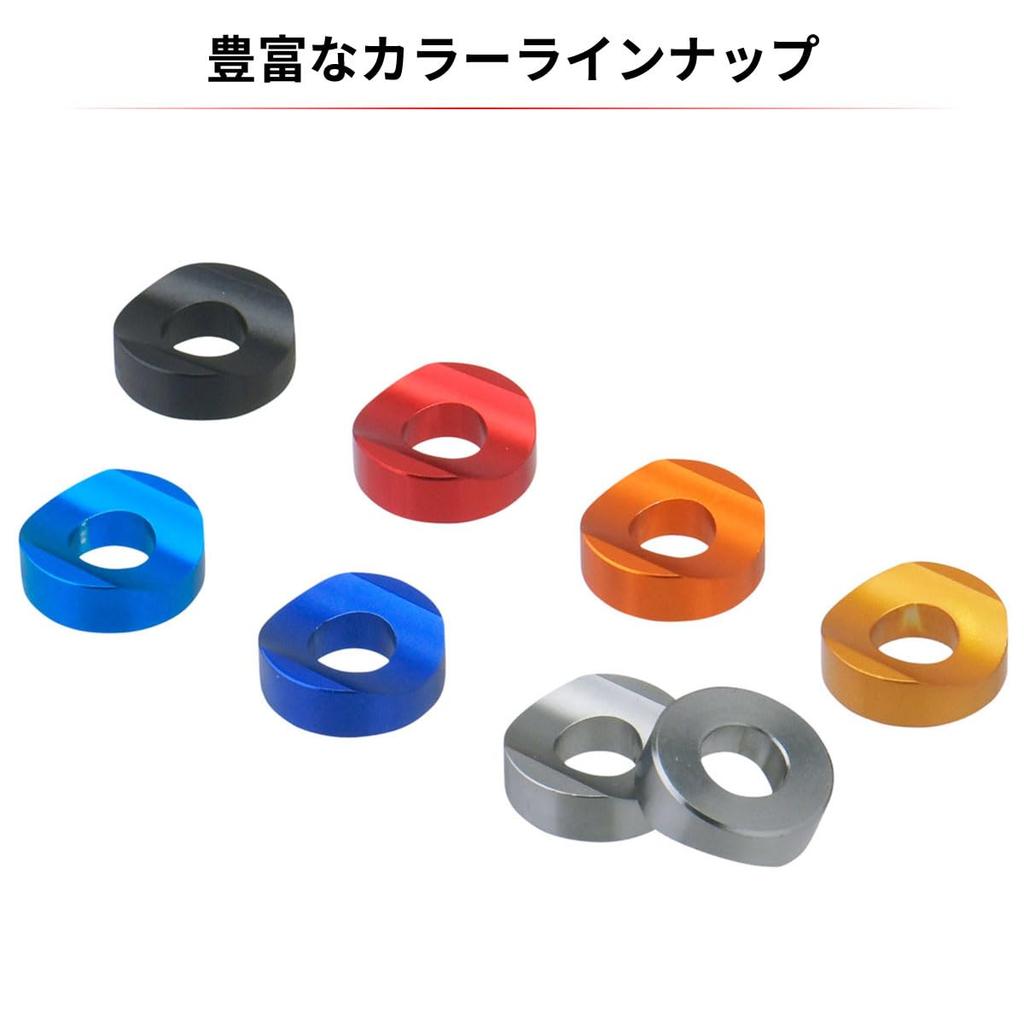 DRC Rimlock Spacer Aluminum Black 2 Pieces DIRTFREAK F7411 (Old