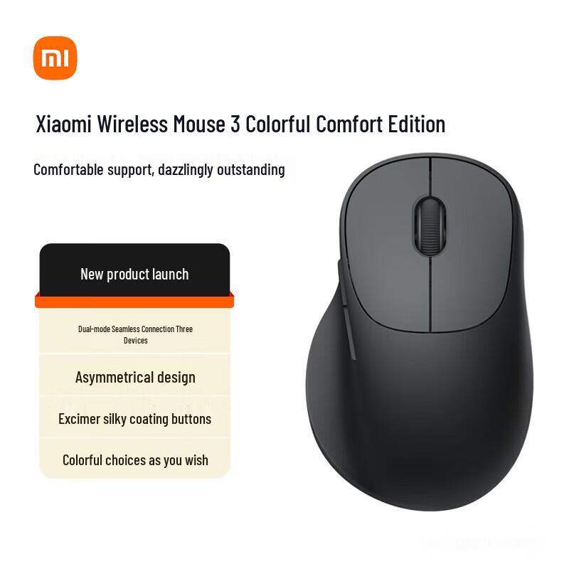 

Xiaomi MI Wireless Mouse 3 Colorful Comfortable Edition